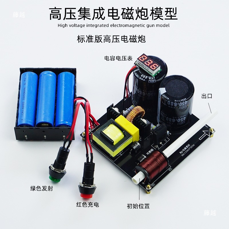 High voltage integrated electr - огляд і ціна Hobby Is Science